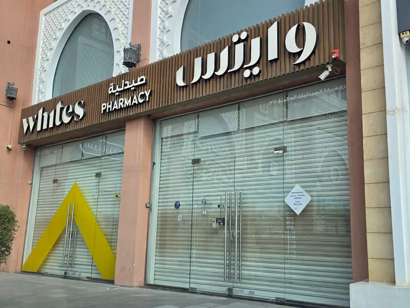 Whites Irqah Plaza - Arqa