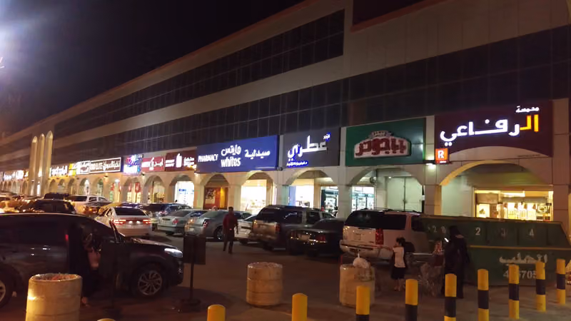 Whites Othaim Mall - Al Rabwa