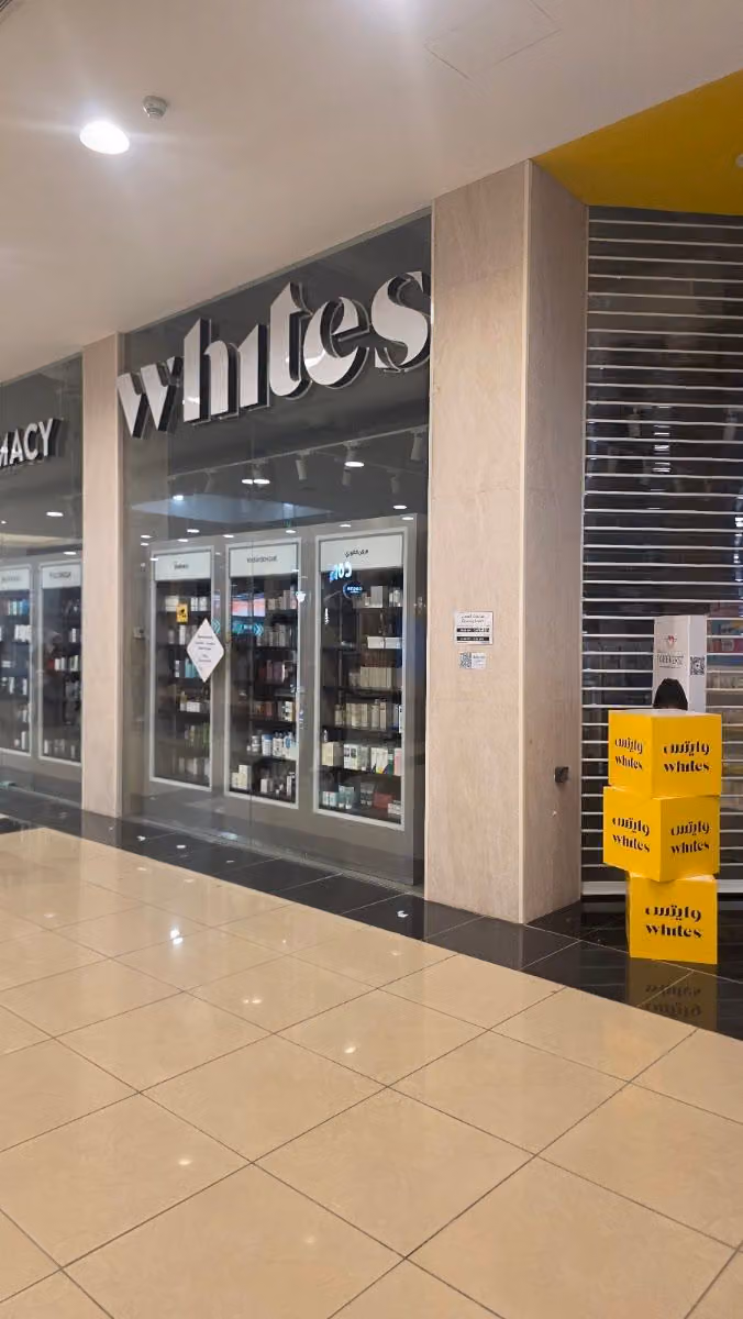 Whites pharmacy صيدلية وايتس صحارا مول