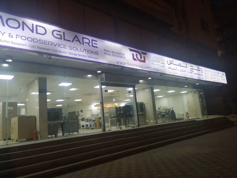 وهج الماس لمعدات المطابخ المركزية ومعدات الفنادق والمقاهي