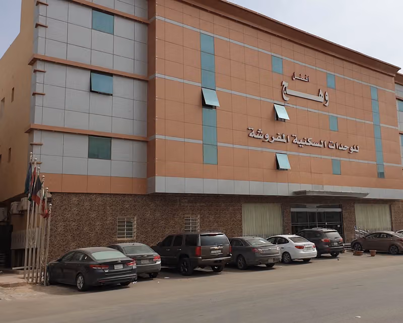 وهج للوحدات السكنية المفروشة