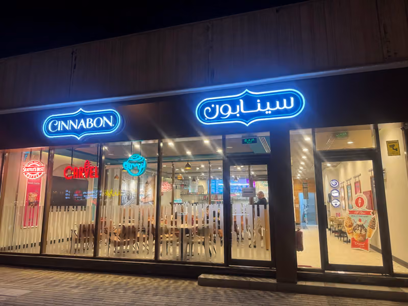 وهمي
