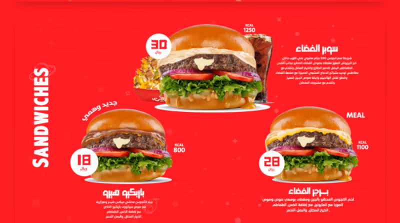 Wahmy Burger