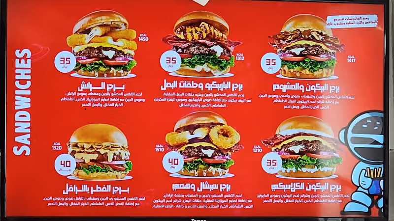وهمي