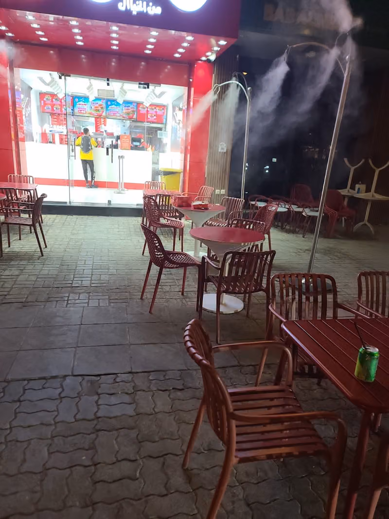 وهمي
