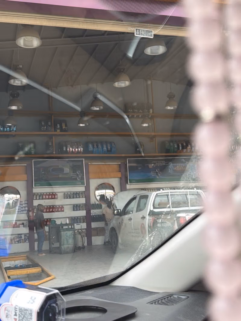Will خدمة الاطارات