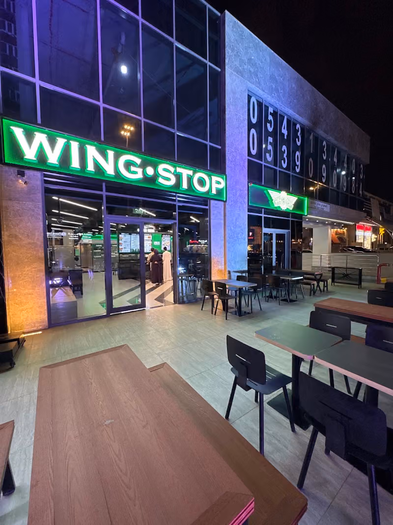 Wingstop Anas Ibn Malik Rd