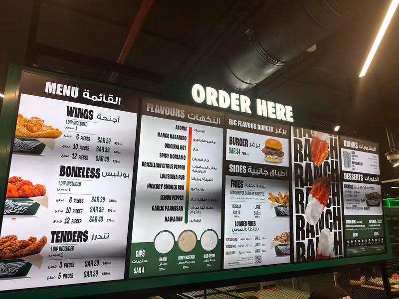 Wingstop Anas Ibn Malik Rd