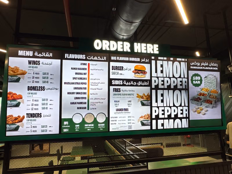 Wingstop Anas Ibn Malik Rd