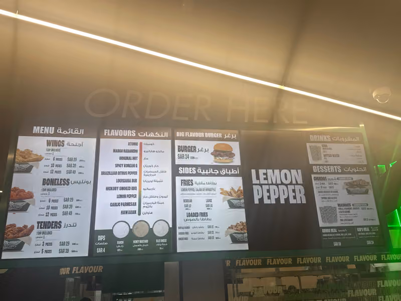 Wingstop Oro Square
