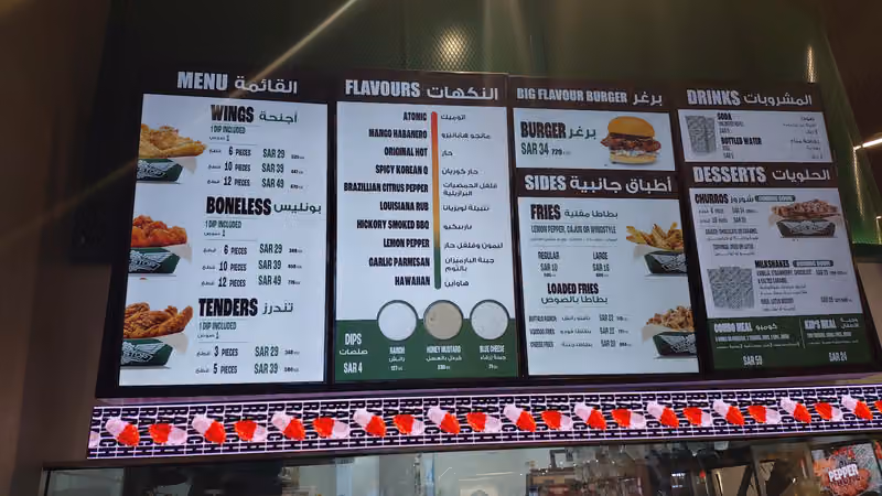Wingstop Rakaa Plaza