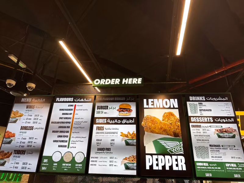 Wingstop Riyadh Gallery