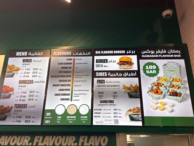 Wingstop Tuwaiq DT