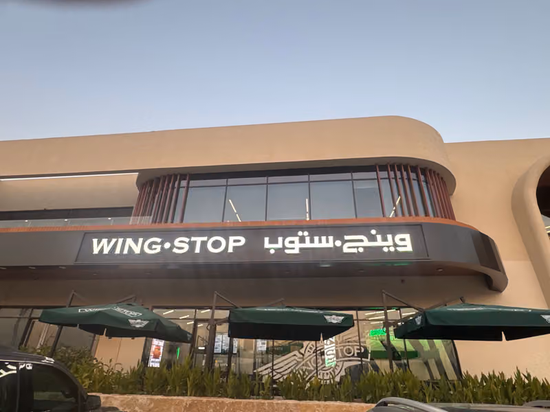 Wingstop Yasmeen Strips