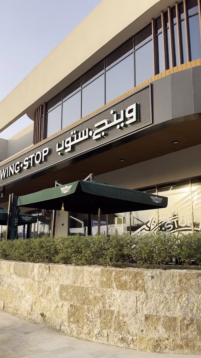 Wingstop Yasmeen Strips