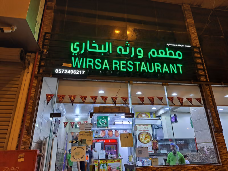 Wirsa Restaurant