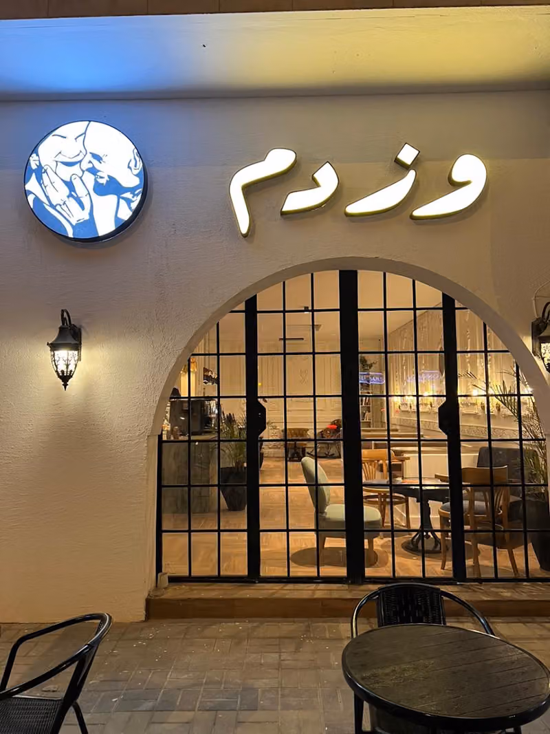 Wisdom Cafe