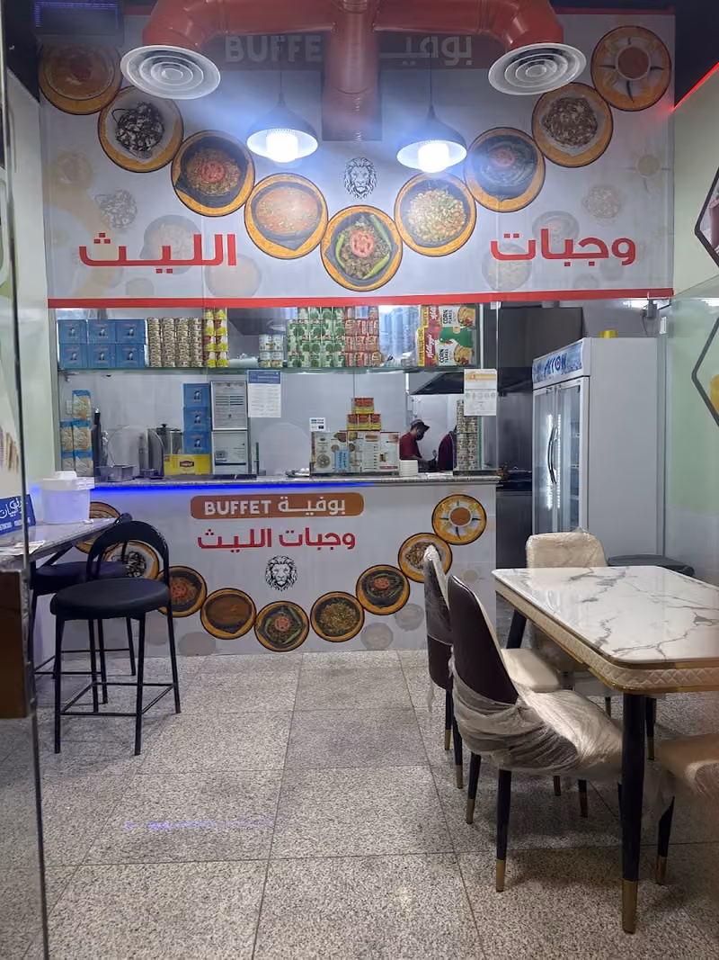 وجبات الليث الكبده والعصاير الطازجه