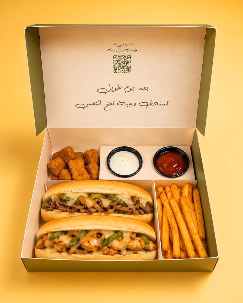 وجبة حي