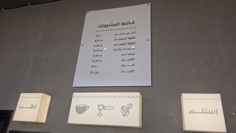 وجد l قهوة مختصة