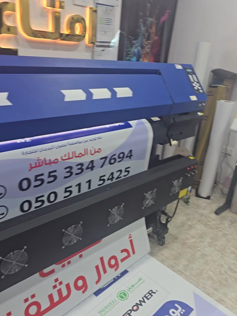 وكالة أفناد للدعاية والاعلان | Afnad Advertising Agency