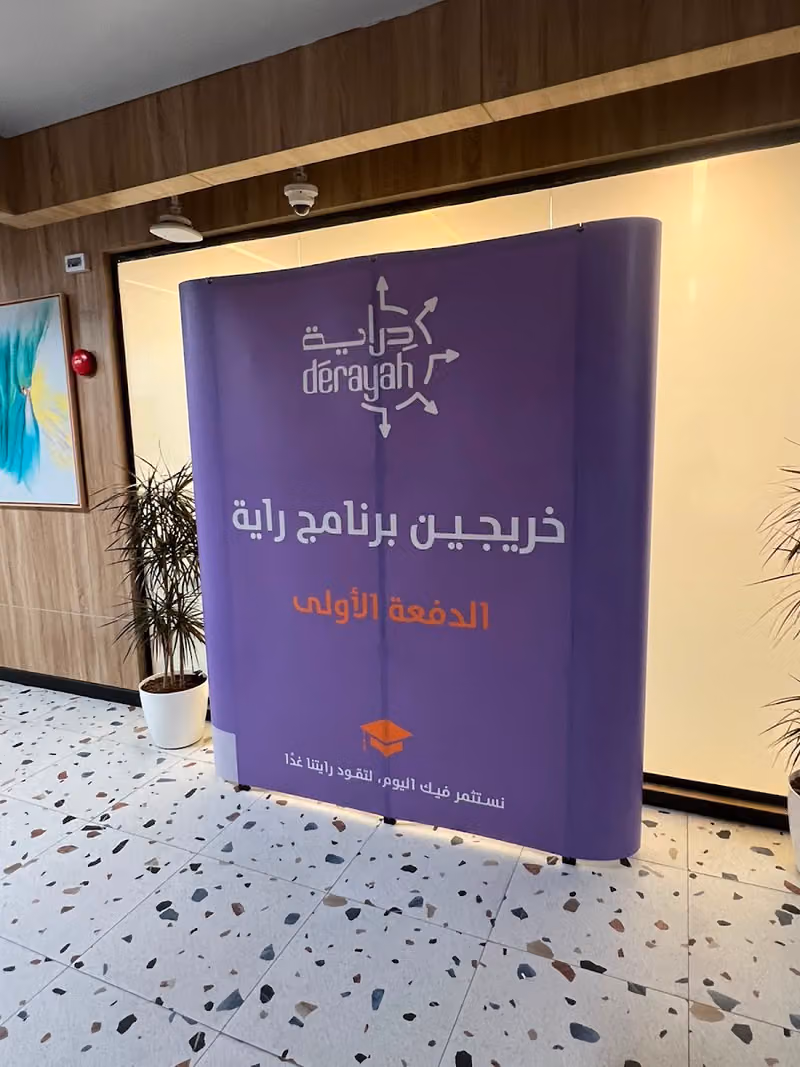 وكالة أهداب الخليج للدعاية والاعلان