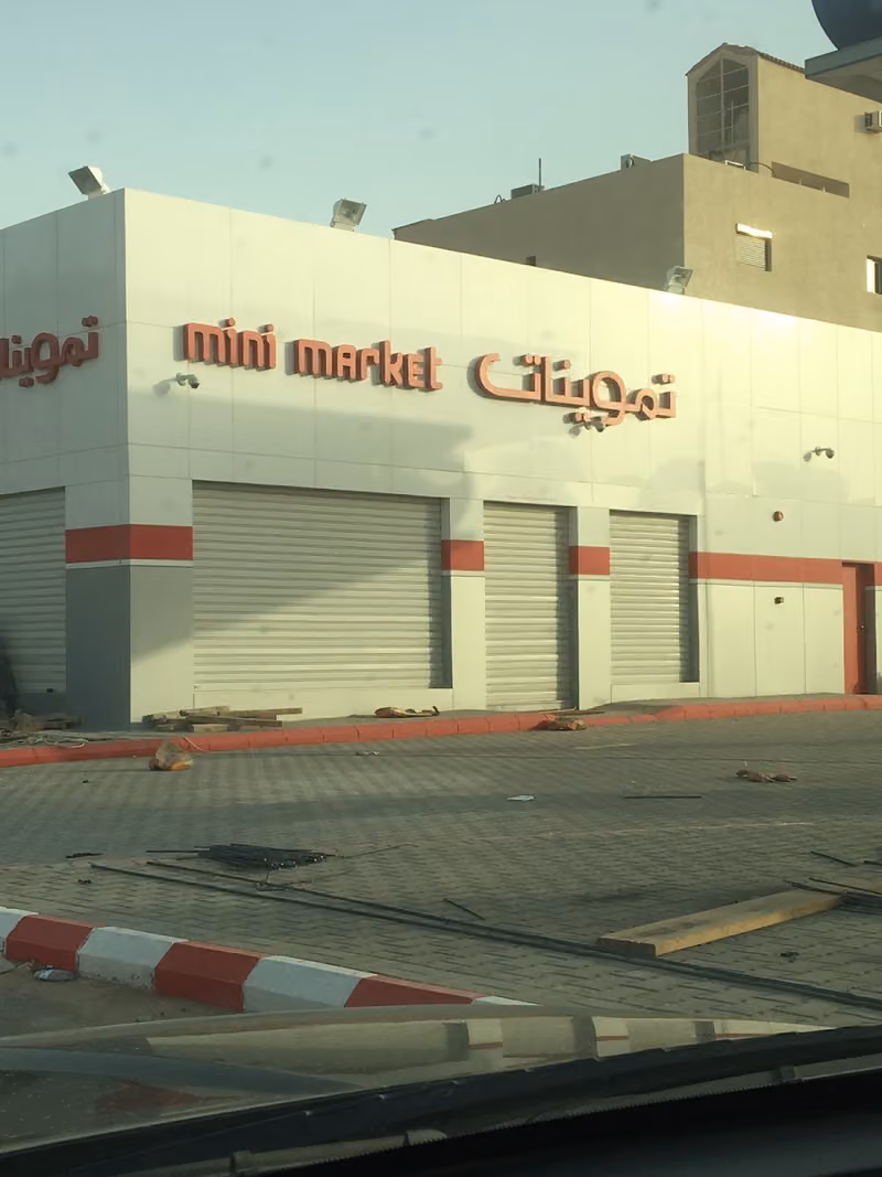 وكالة البا للدعاية والاعلان