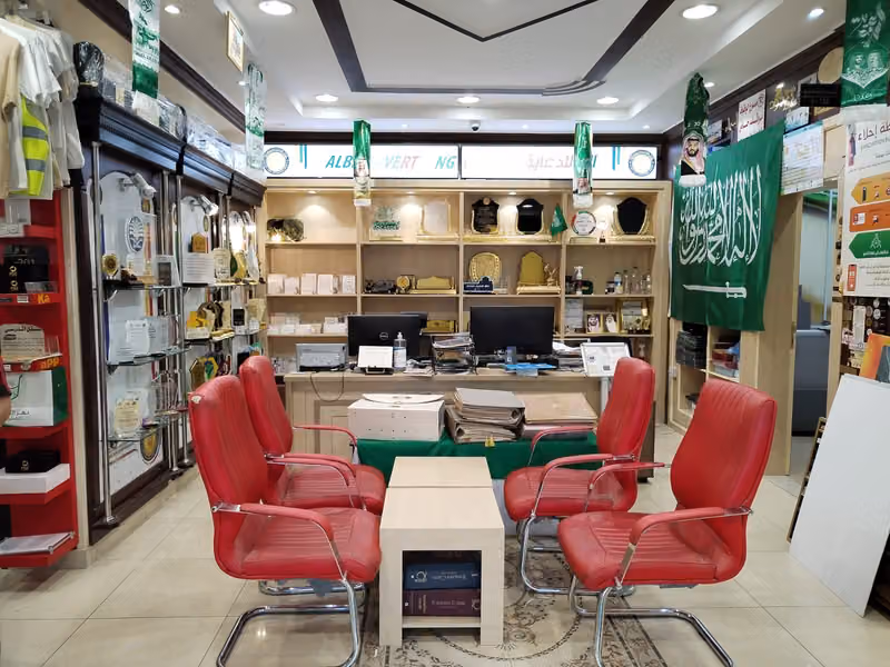 وكالة البا للدعاية والاعلان