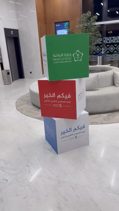 وكالة الإطار الفني للدعاية والإعلان | Art Frame Advertising Agency