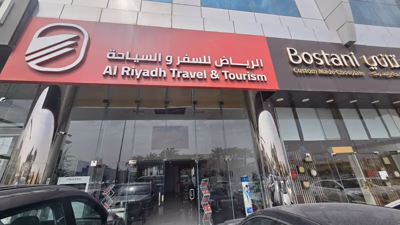 وكالة الرياض للسفر والسياحة