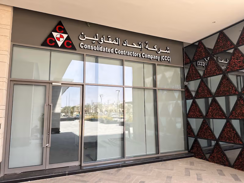 وكالة بروفشينال لاين للدعاية والاعلان Professional Lines Advertising