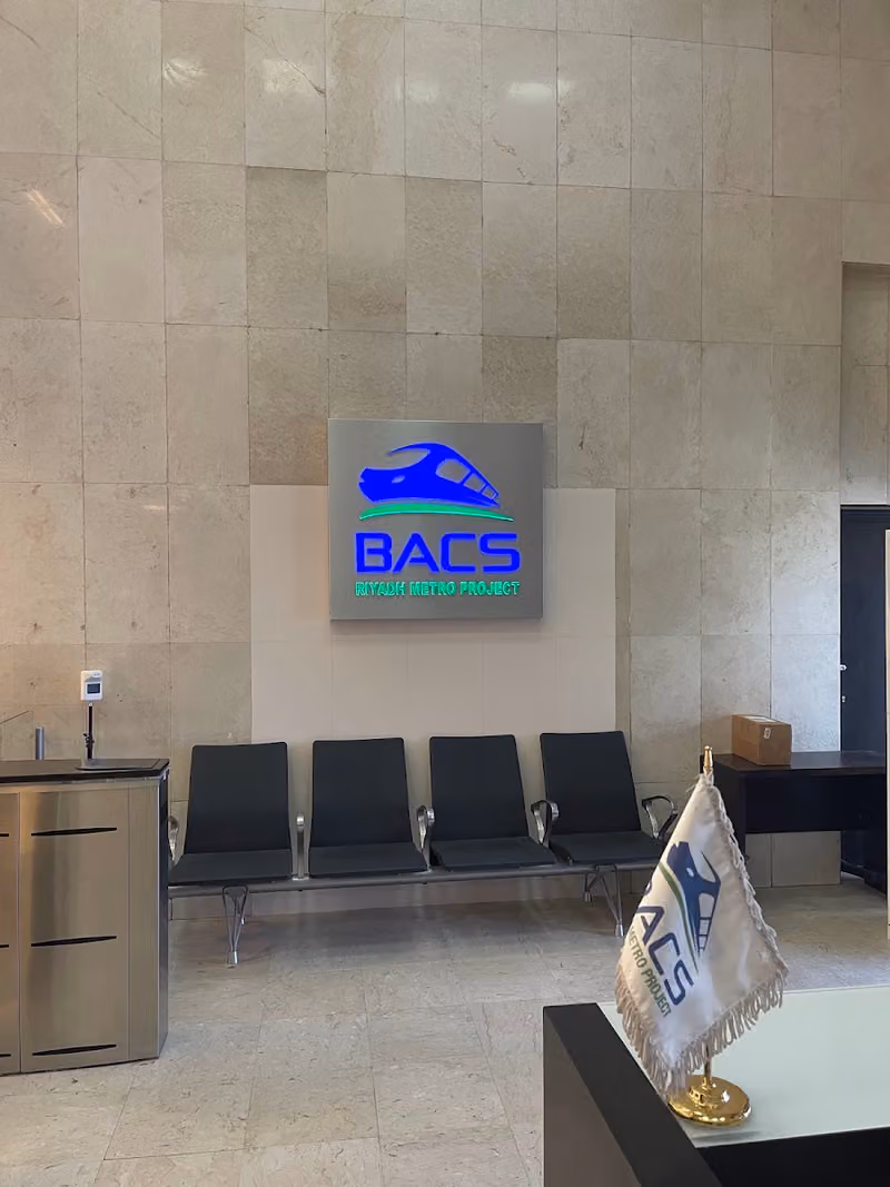 وكالة بروفشينال لاين للدعاية والاعلان Professional Lines Advertising