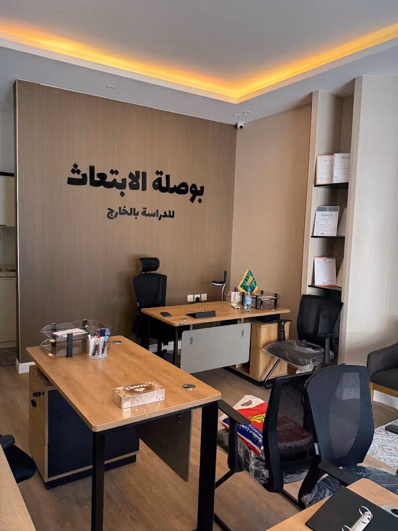 وكالة بوصلة الابتعاث للدراسة بالخارج