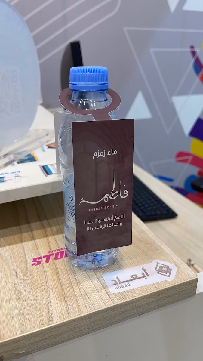 وكالة فكرة متجددة للدعاية والإعلان