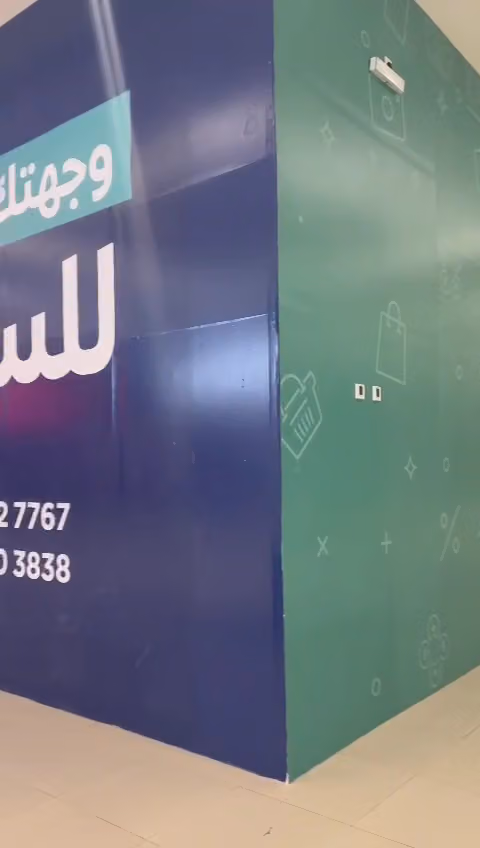 وكالة خطوط وفن للدعاية والاعلان