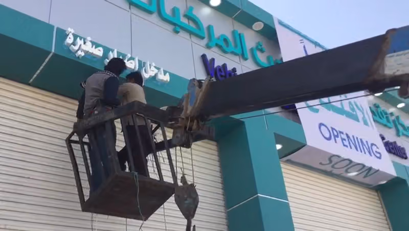 وكالة خطوط وفن للدعاية والاعلان
