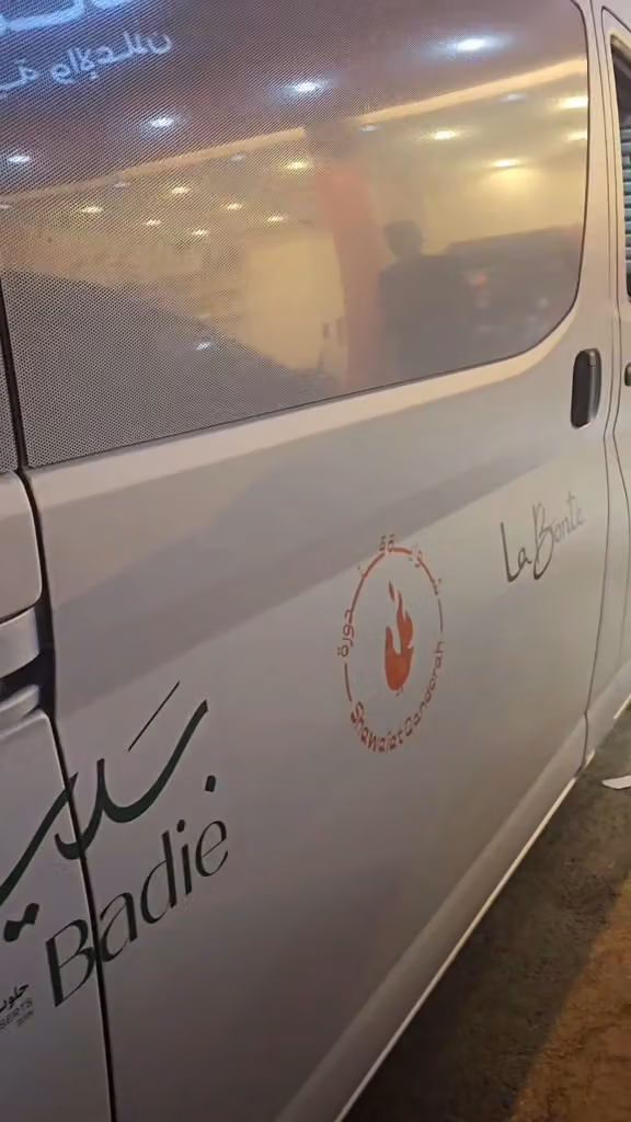 وكالة كلمات للدعاية والإعلان