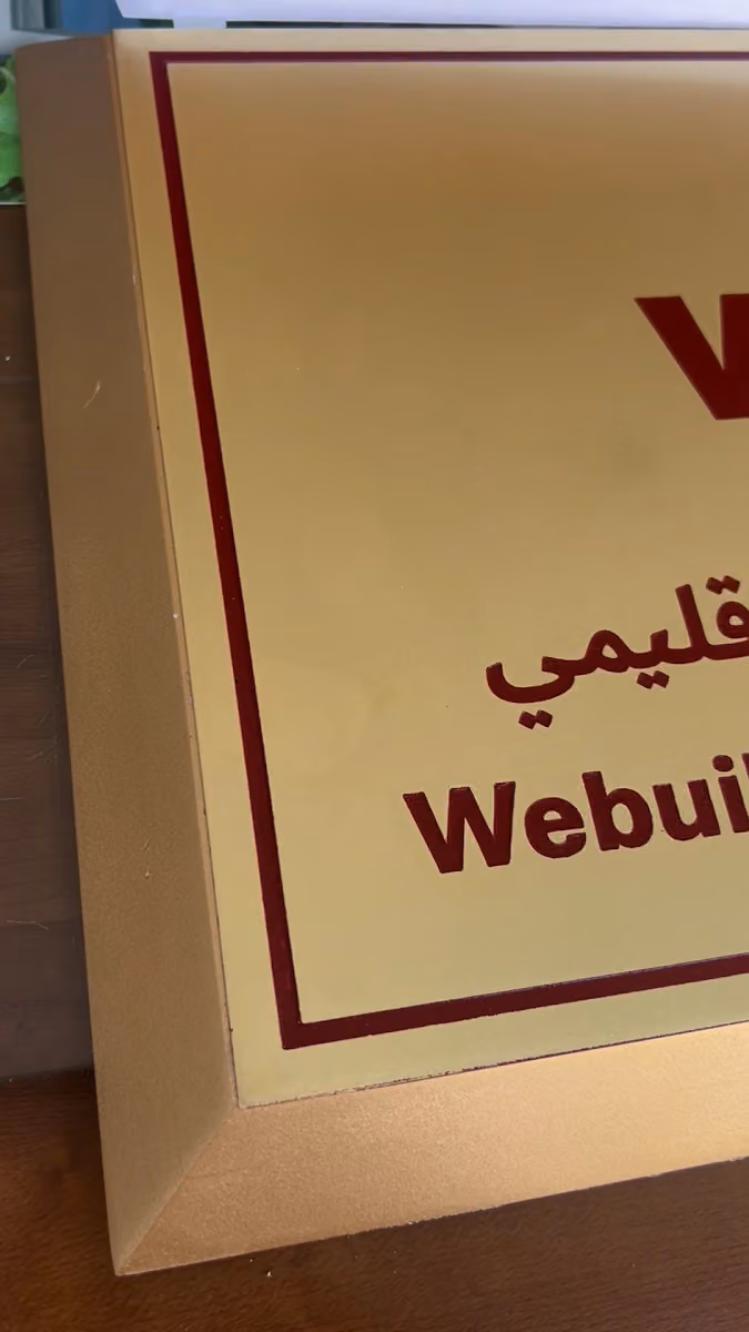 وكالة كرييتف إمباكت CREATIVE IMPACT AGENCY