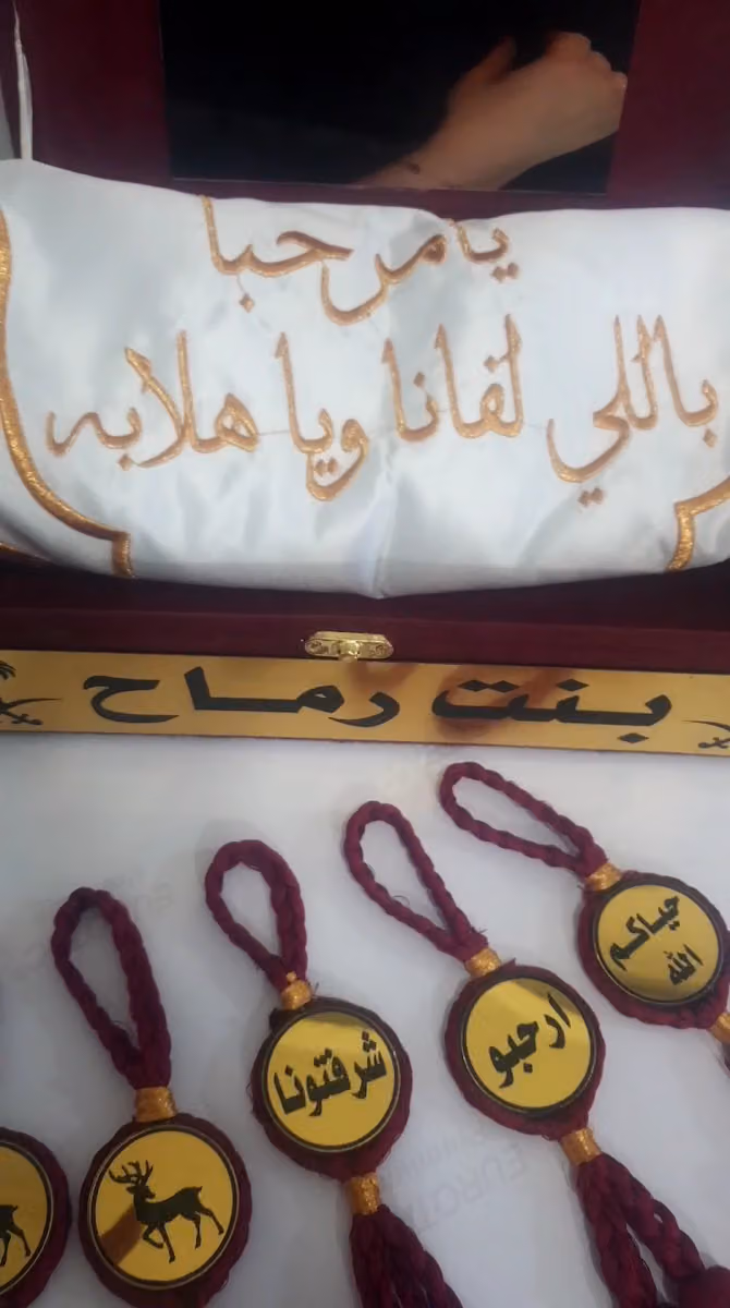 وكالة لغة نون