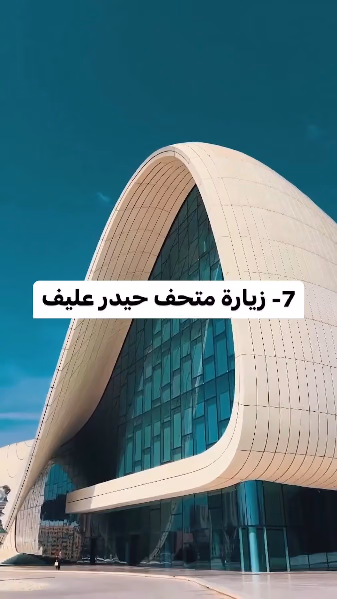 وكاله مسافر الصحراء للسفر والسياحة