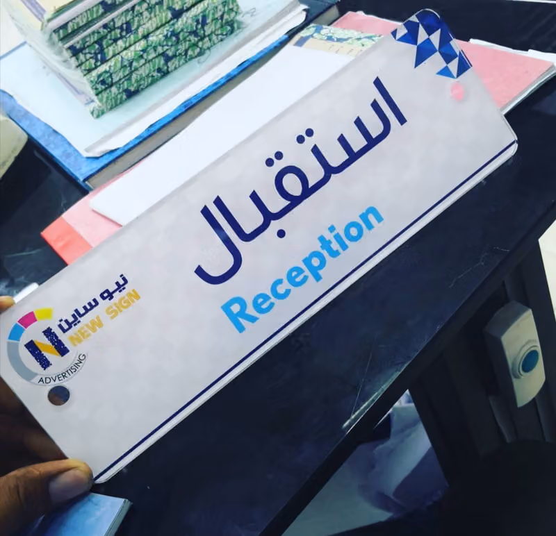 وكالة نيو ساين
