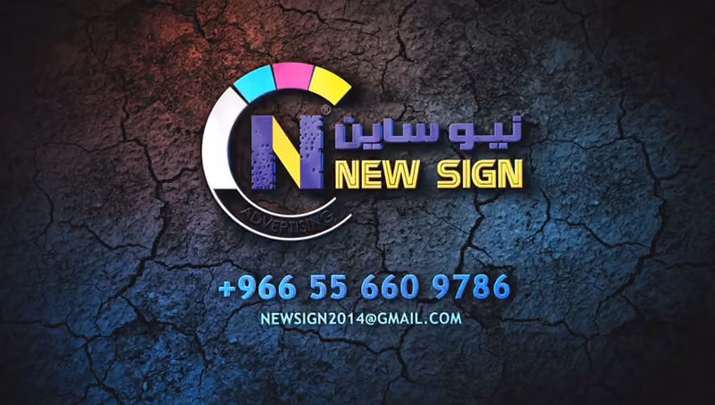 وكالة نيو ساين