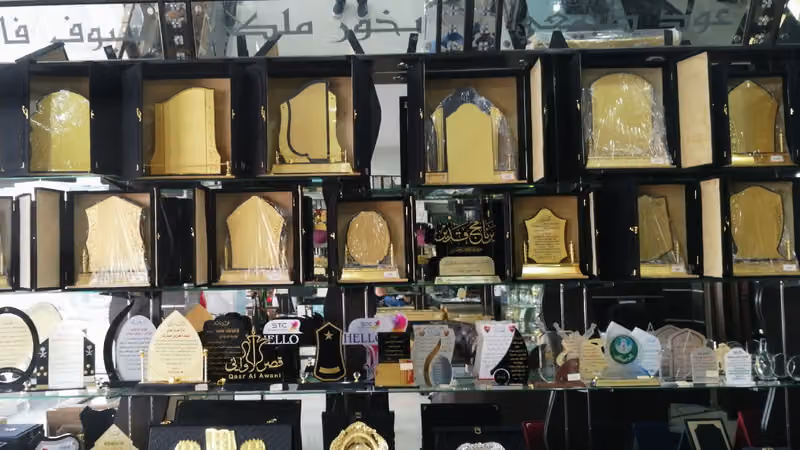 وكالة نيزك للدعاية والإعلان
