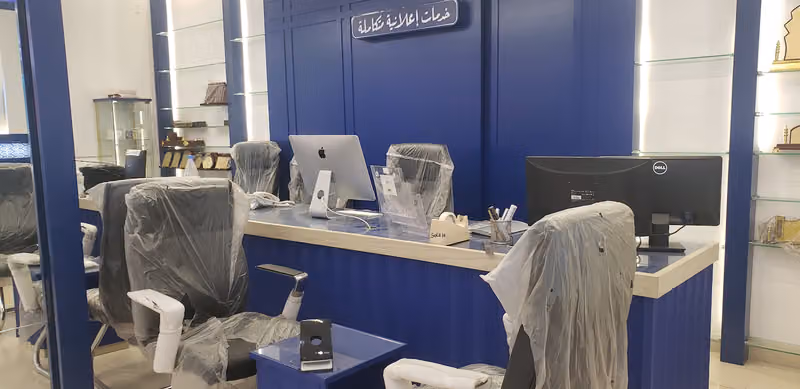 وكالة نيزك للدعاية والإعلان