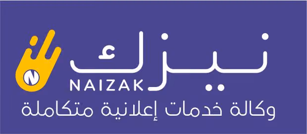 وكالة نيزك للدعاية والإعلان