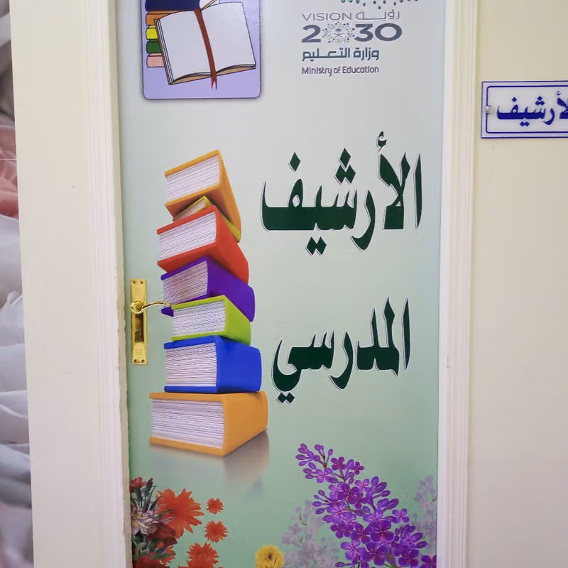 وكالة ركاز الأنظمة للدعاية والإعلان