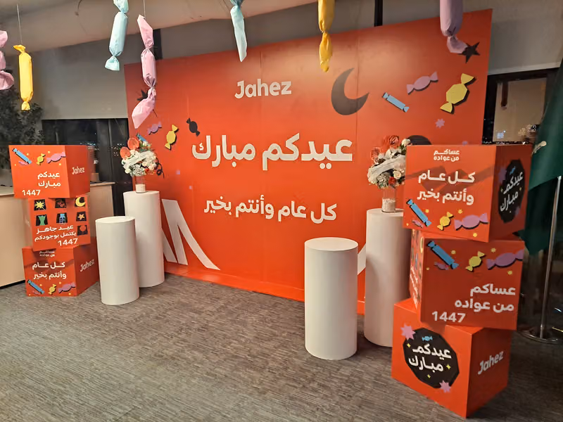 وكالة رواد نون للدعاية والإعلان