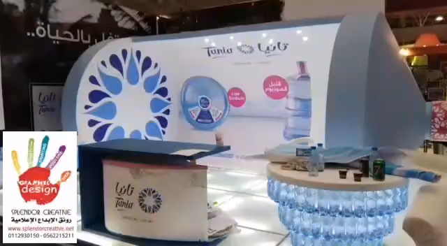وكالة رونق الإبداع للدعاية و الإعلان