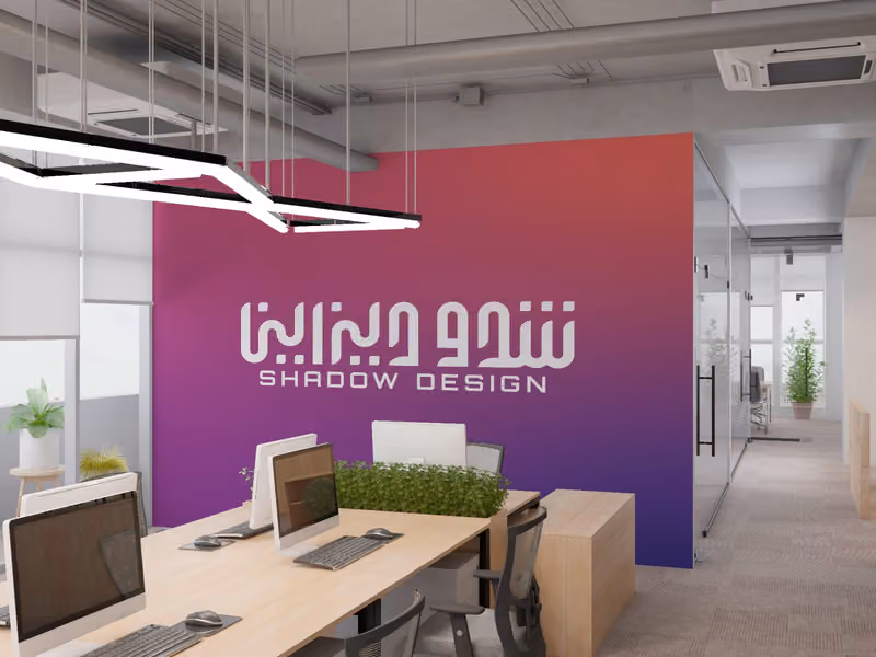 وكالة شدو ديزاين للدعاية والإعلان