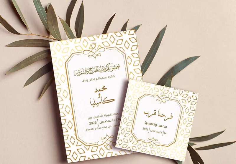 وكالة سحر الليالي